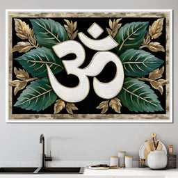 Tranquil Leafy Reverence - NicheCanvas