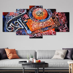Ramadan Collection 15 - Limited Edition Multi Panel Canvas Wall Art - NicheCanvas